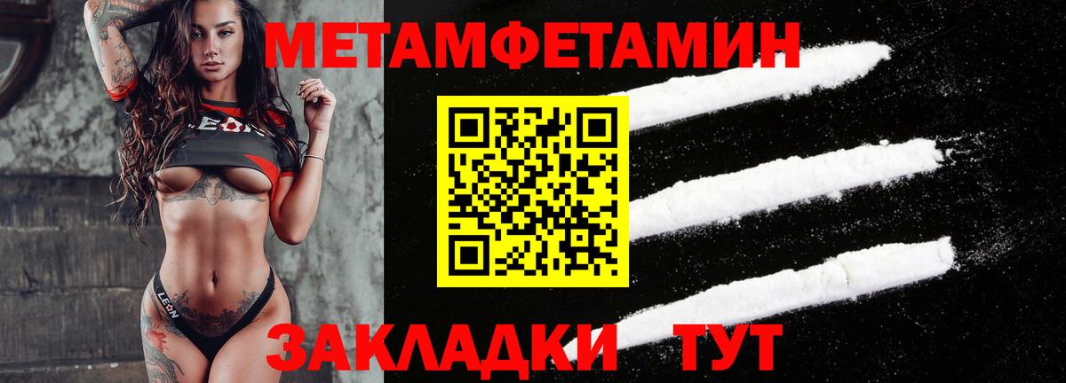 АМФЕТАМИН Premium Шарыпово