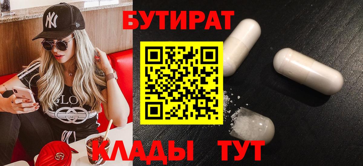 Мефедрон кристаллы  Конопля  NBOMe  Гашиш  Шарыпово  МЕТАМФЕТАМИН  Вход с VPN 