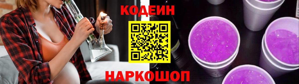  COCAIN Шарыпово
