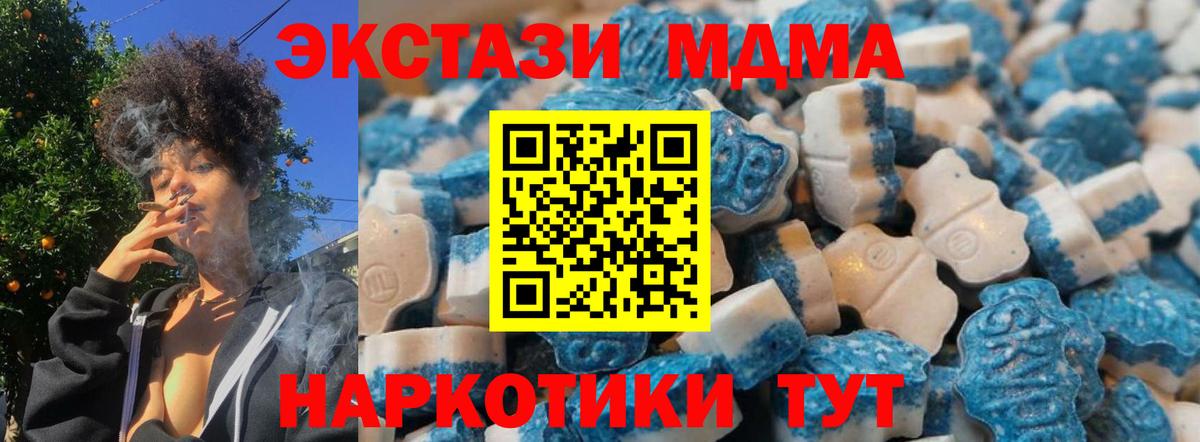 МЕГА ссылка  Экстази  Ecstasy Philipp Plein  Вход с VPN  сайты даркнета официальный сайт  Шарыпово  Экстази mix 