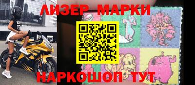 сатива Уссурийск
