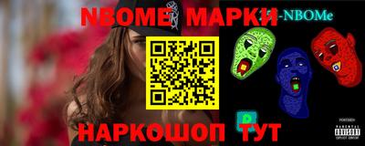 бошки Усть-Джегута