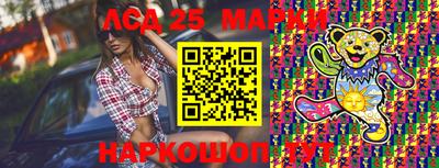 сатива Уссурийск