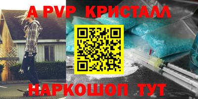 сатива Уссурийск