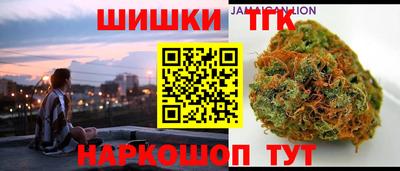 сатива Уссурийск