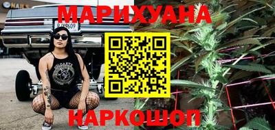 сатива Уссурийск