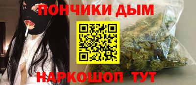 кокаин Чебаркуль