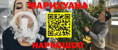 сатива Уссурийск