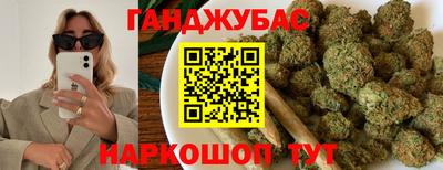 бошки Усть-Джегута