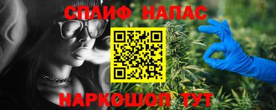 сатива Уссурийск