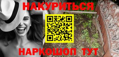 сатива Уссурийск