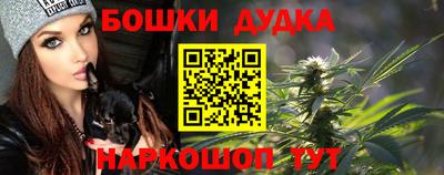 марихуана Усть-Илимск