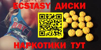 марихуана Усть-Илимск