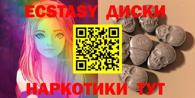 сатива Уссурийск