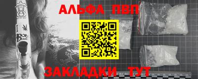 сатива Уссурийск
