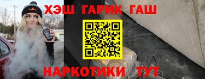 марихуана Усть-Илимск