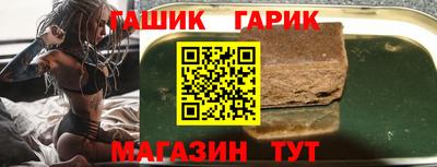 сатива Уссурийск