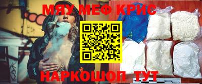 сатива Уссурийск