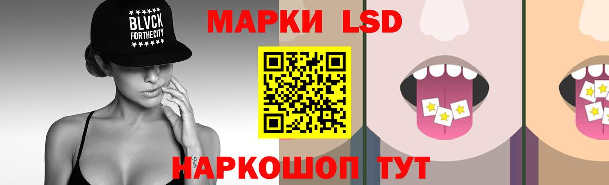 Лсд 25 экстази ecstasy Шарыпово