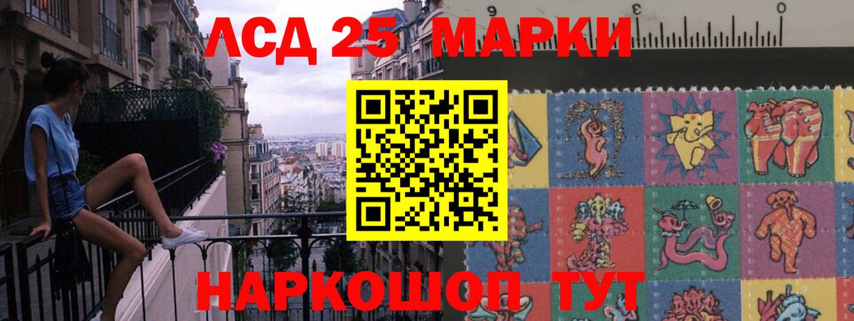Шарыпово  Лсд 25 экстази кислота  Вход с VPN  LSD-25 экстази ecstasy 