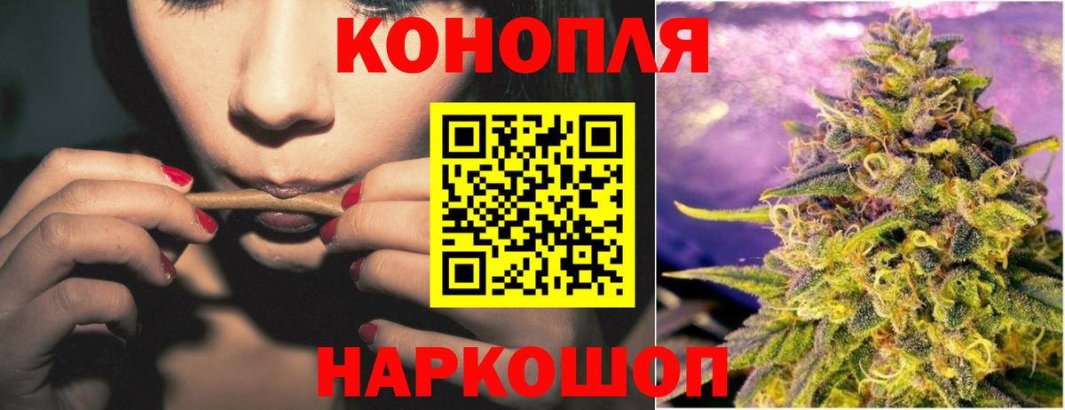 Шишки марихуана гибрид  Вход с VPN  Шишки марихуана VHQ  Конопля план  Шарыпово  МАРИХУАНА планчик 